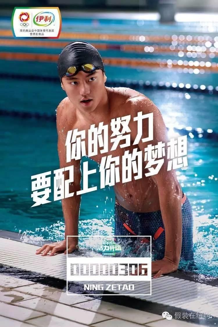 全世界的网友都在舔屏宁泽涛,这个改变不止表面看上去那么简单 全世界的网友都在舔屏宁泽涛,这个改变不止表面看上去那么简单