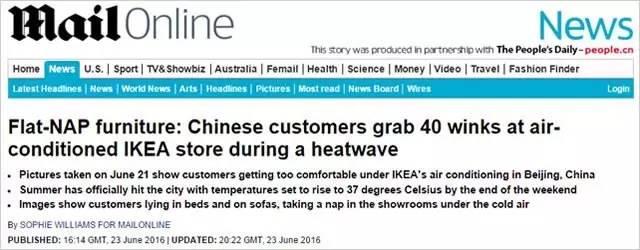 世界百大未解之谜之为什么中国人喜欢在宜家睡觉? 世界百大未解之谜之为什么中国人喜欢在宜家睡觉?