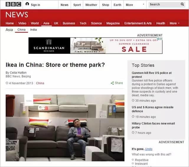 世界百大未解之谜之为什么中国人喜欢在宜家睡觉? 世界百大未解之谜之为什么中国人喜欢在宜家睡觉?