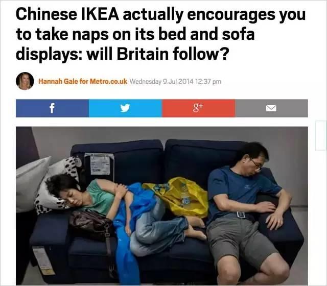 世界百大未解之谜之为什么中国人喜欢在宜家睡觉? 世界百大未解之谜之为什么中国人喜欢在宜家睡觉?