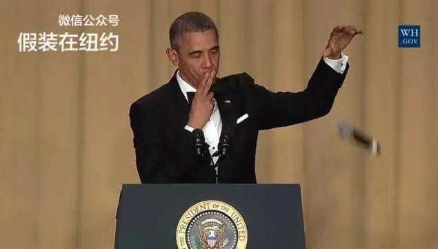 你看了今年奥巴马的白宫记者协会晚宴演讲了吗? | 每一句都是段子 你看了今年奥巴马的白宫记者协会晚宴演讲了吗? | 每一句都是段子