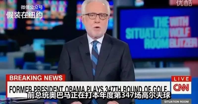 你看了今年奥巴马的白宫记者协会晚宴演讲了吗? | 每一句都是段子 你看了今年奥巴马的白宫记者协会晚宴演讲了吗? | 每一句都是段子