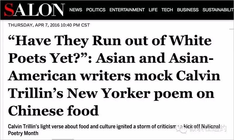 一首关于中餐的打油诗引发了全美国的大批判 一首关于中餐的打油诗引发了全美国的大批判