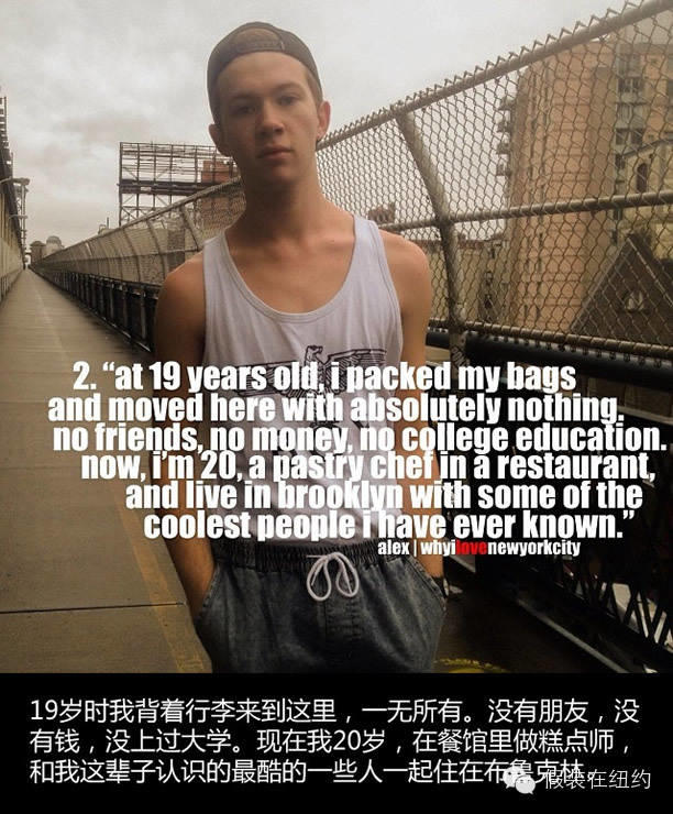 “纽约也不怎么样啊,地铁这么破,比上海差远了。” “纽约也不怎么样啊,地铁这么破,比上海差远了。”