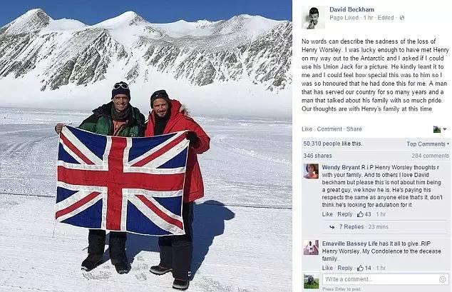 徒步穿越南极1469公里,他倒在离终点48公里的地方 徒步穿越南极1469公里,他倒在离终点48公里的地方