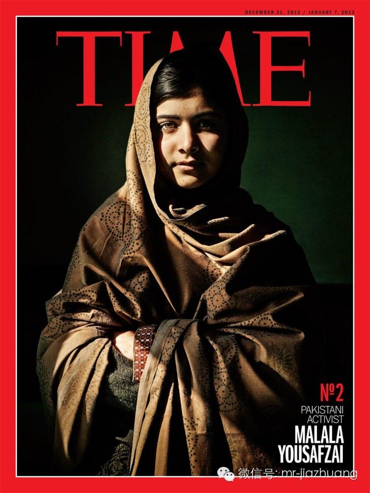 谁是马拉拉?塔利班端着枪问。 谁是马拉拉?塔利班端着枪问。