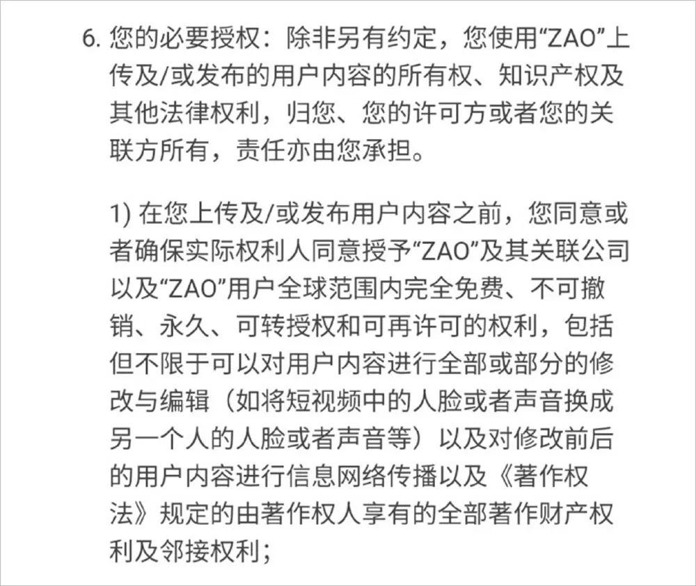 在手机面前我们都是光溜溜的 在手机面前我们都是光溜溜的