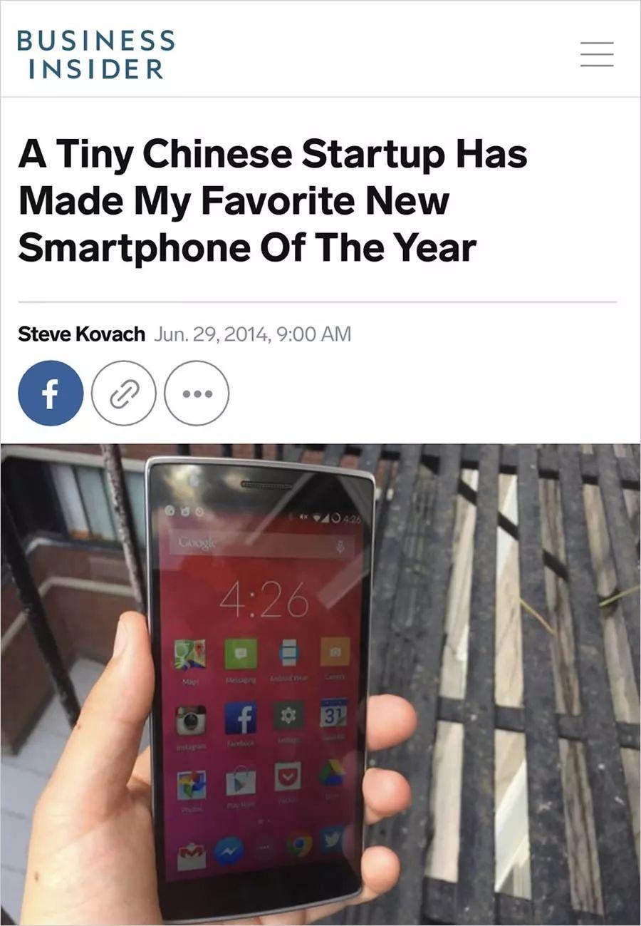 一加是怎么在国外火起来的? 一加是怎么在国外火起来的?