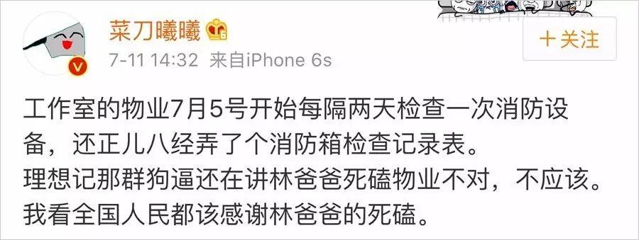 我们每个人都应该感谢林爸爸。 我们每个人都应该感谢林爸爸。