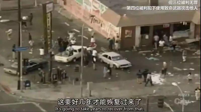 今天美国又发生了骚乱,让我想起了20多年前一个撕裂了整个美国的案子 今天美国又发生了骚乱,让我想起了20多年前一个撕裂了整个美国的案子