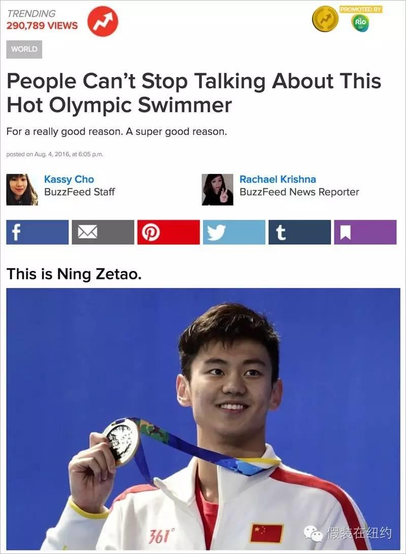 全世界的网友都在舔屏宁泽涛,这个改变不止表面看上去那么简单 全世界的网友都在舔屏宁泽涛,这个改变不止表面看上去那么简单