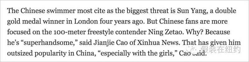 全世界的网友都在舔屏宁泽涛,这个改变不止表面看上去那么简单 全世界的网友都在舔屏宁泽涛,这个改变不止表面看上去那么简单