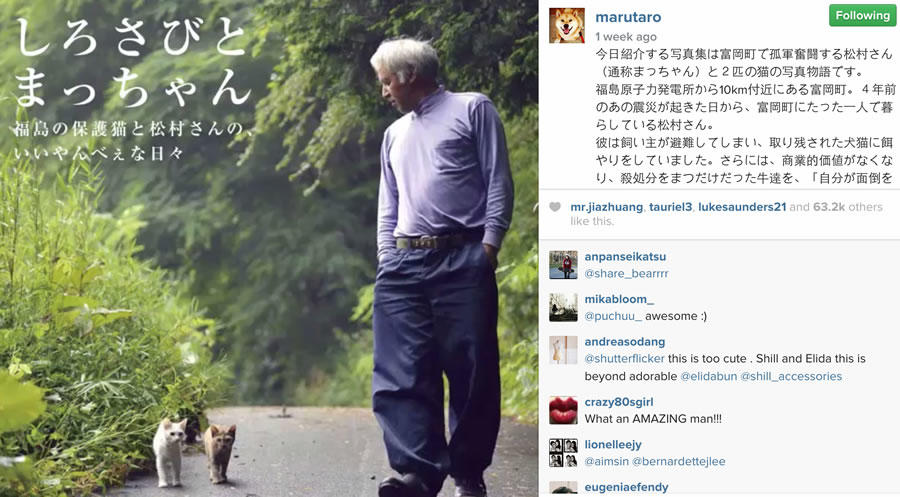 留在福岛核辐射区的最后一个人 留在福岛核辐射区的最后一个人