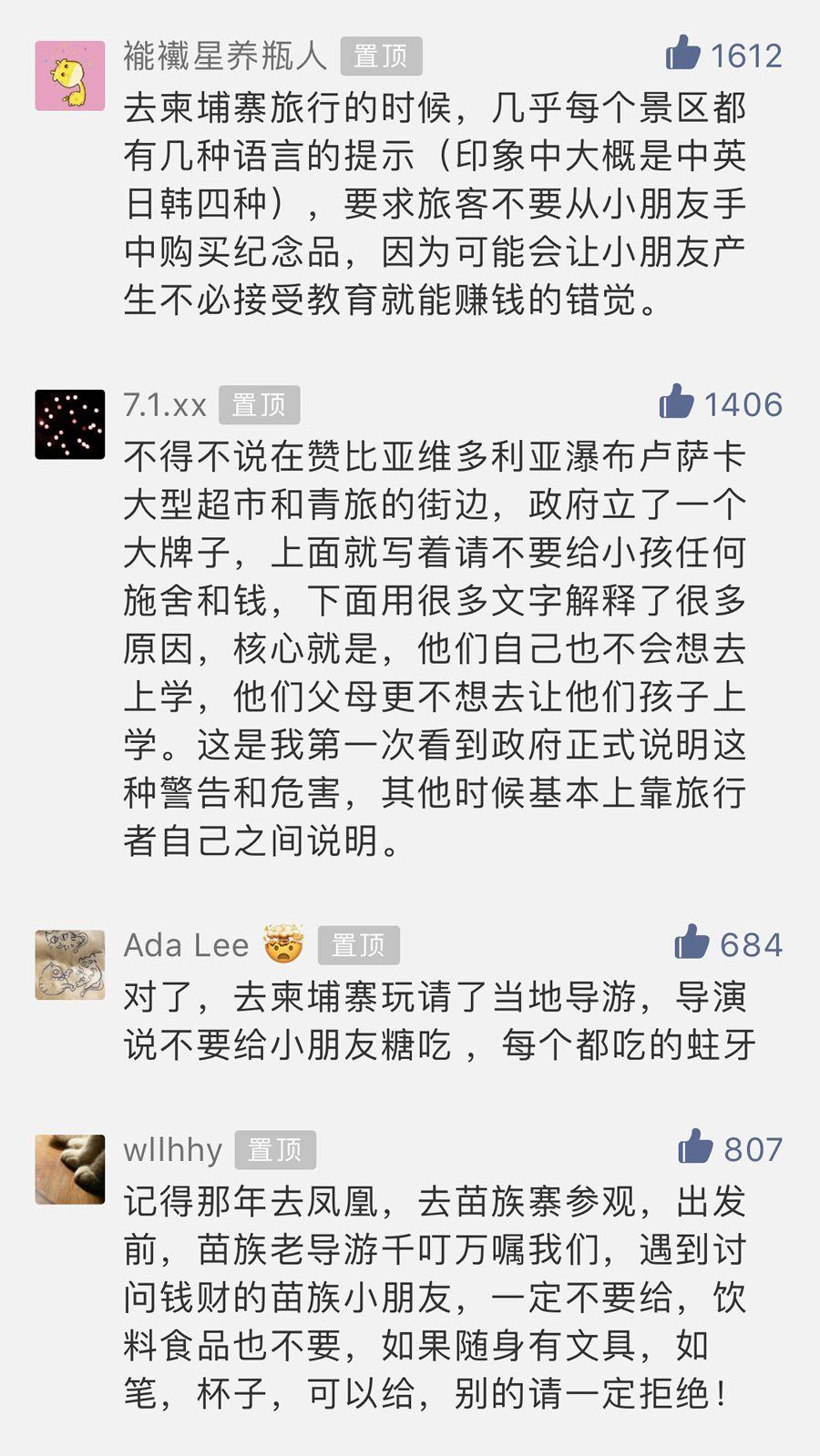 这个时代最稀缺的东西是常识 这个时代最稀缺的东西是常识