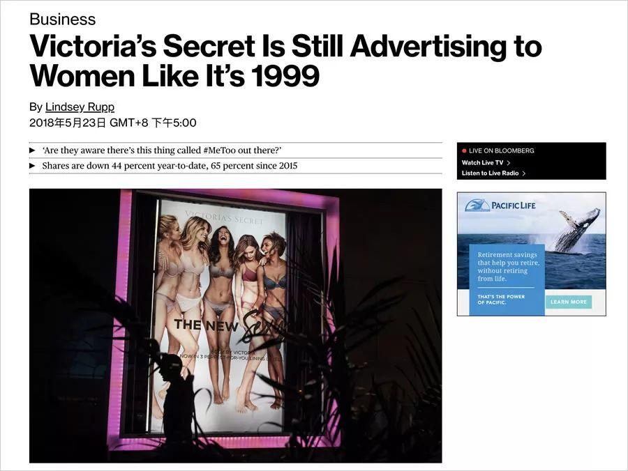 为什么美国人都不看维密大秀了? 为什么美国人都不看维密大秀了?