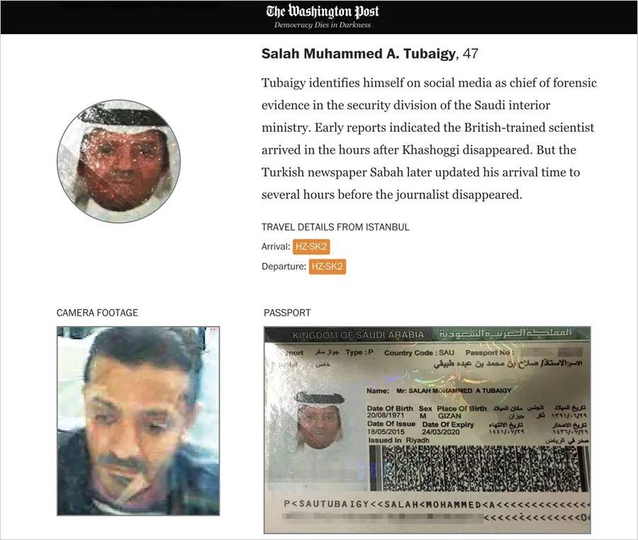 沙特记者被暗杀的另一些细节 沙特记者被暗杀的另一些细节