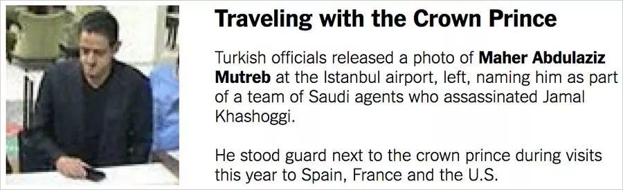 沙特记者被暗杀的另一些细节 沙特记者被暗杀的另一些细节