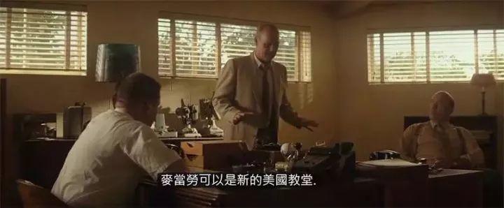 吐槽金拱门的人应该读读麦当劳创始人的故事:52岁穷困潦倒,70岁世界首富 吐槽金拱门的人应该读读麦当劳创始人的故事:52岁穷困潦倒,70岁世界首富