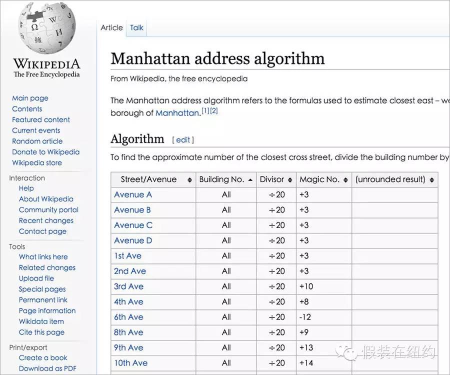 没有小区没有围墙,这个城市才成为了世界上最适合步行的城市 没有小区没有围墙,这个城市才成为了世界上最适合步行的城市
