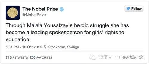 谁是马拉拉?塔利班端着枪问。 谁是马拉拉?塔利班端着枪问。