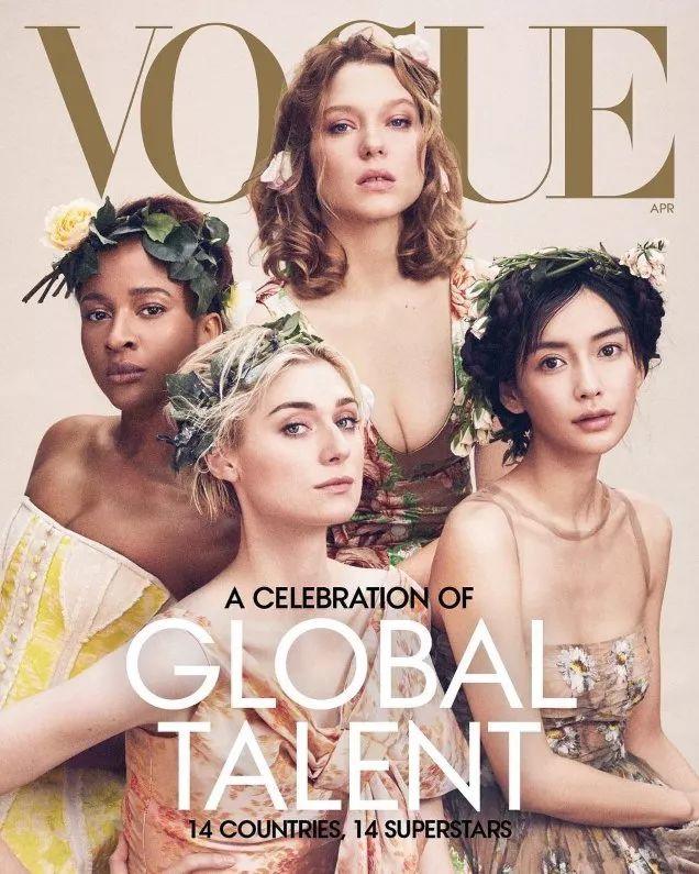 VOGUE杂志对中国是不是有什么误解? VOGUE杂志对中国是不是有什么误解?