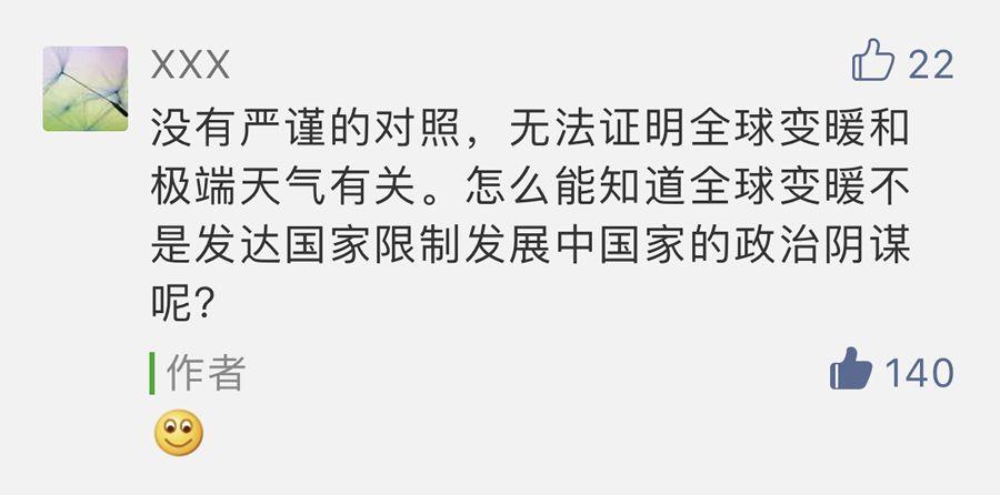 这个时代最稀缺的东西是常识 这个时代最稀缺的东西是常识