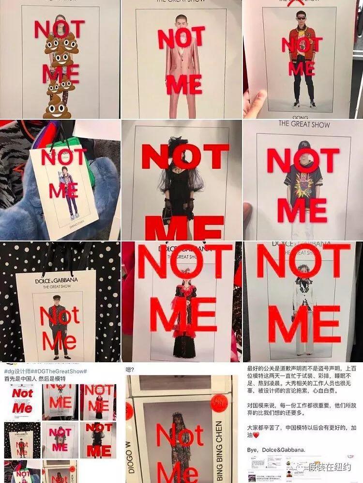 在激怒中国之前,D&G曾经激怒过全世界所有人 在激怒中国之前,D&G曾经激怒过全世界所有人