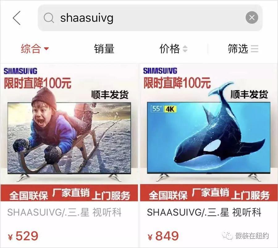 美国人追捧拼多多,他们疯了吗? 美国人追捧拼多多,他们疯了吗?