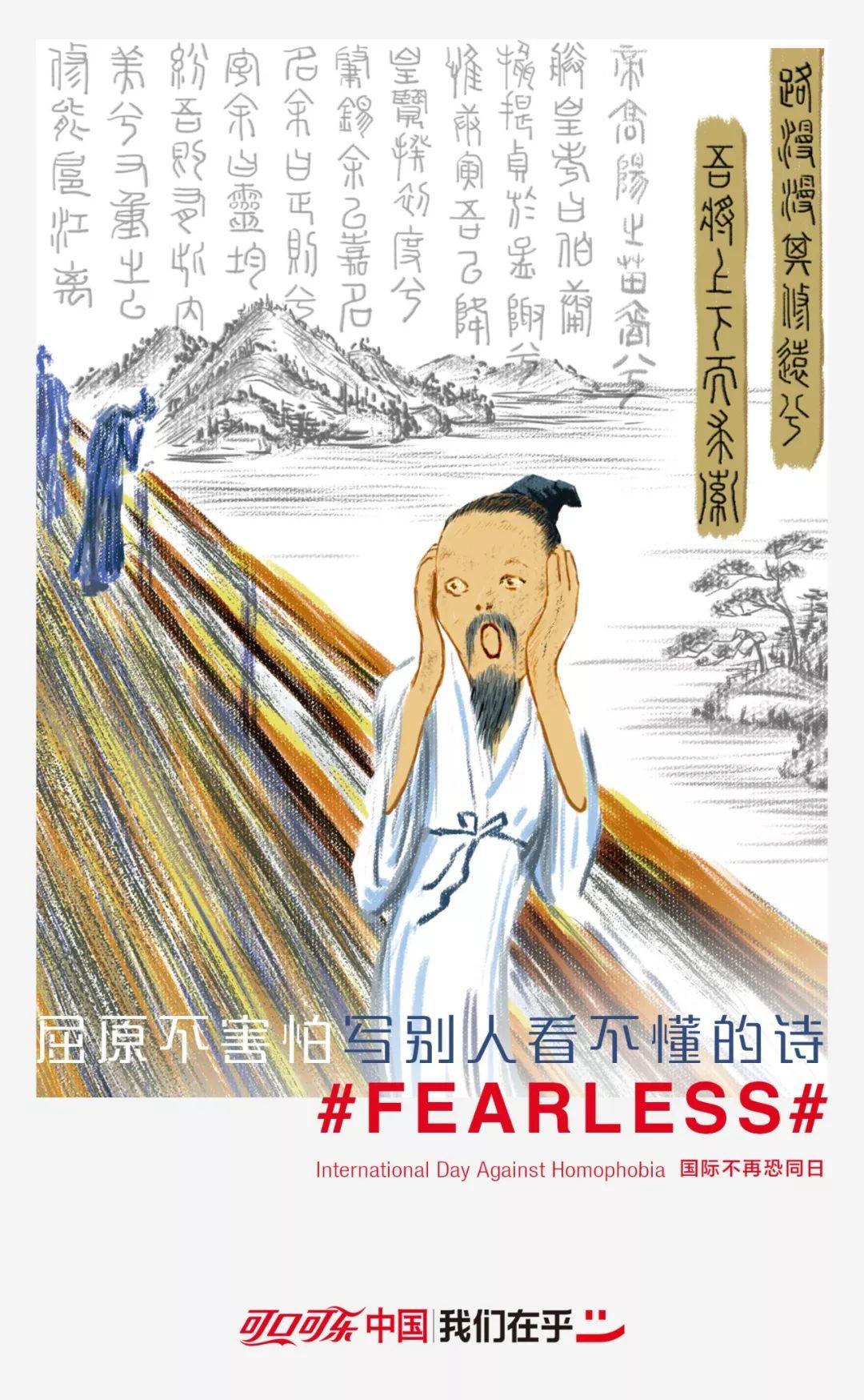 如果你知道可口可乐今天做了什么,你也会和我一样为它们献上掌声 如果你知道可口可乐今天做了什么,你也会和我一样为它们献上掌声