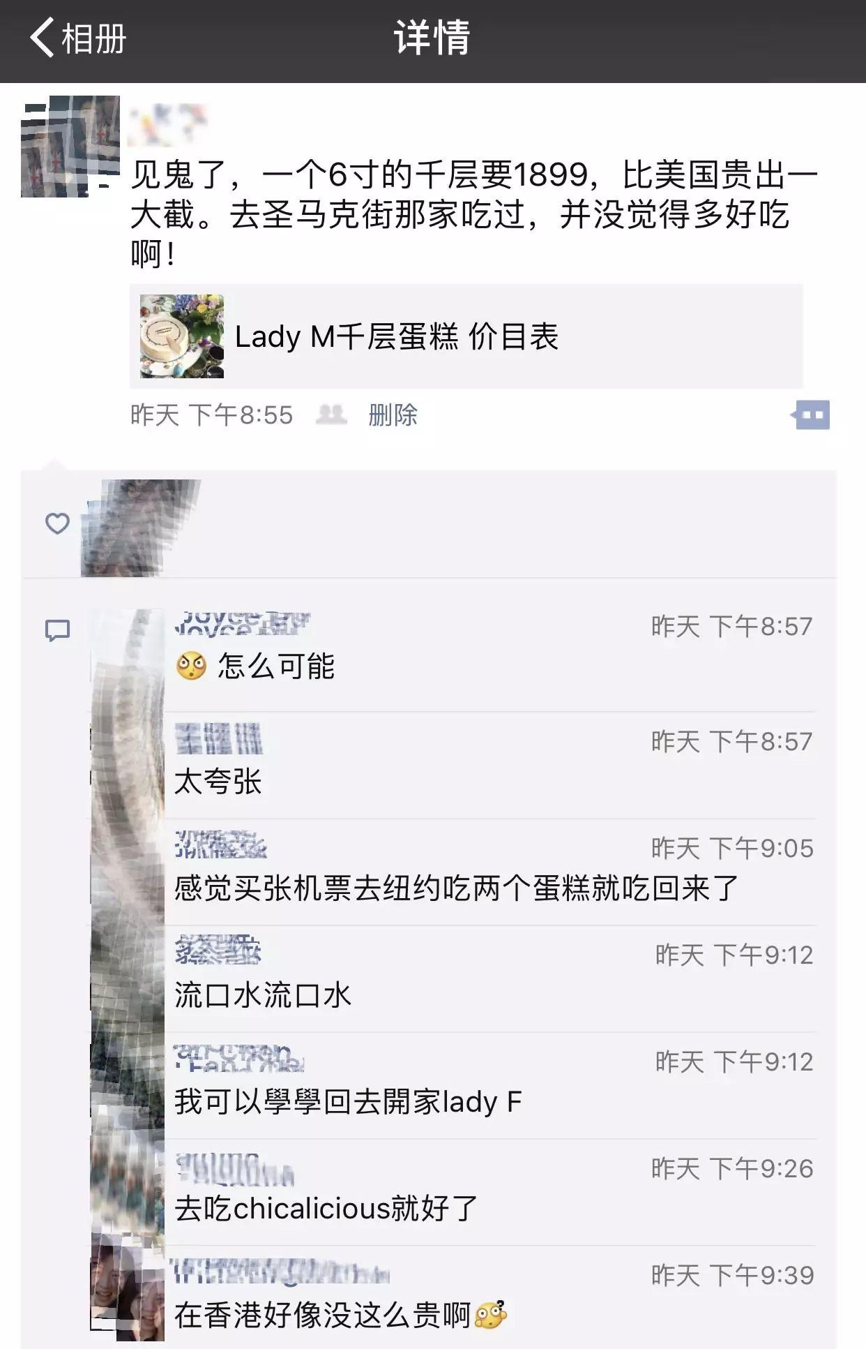 Lady M 和 Shake Shack 为什么争着跑到上海开店? Lady M 和 Shake Shack 为什么争着跑到上海开店?