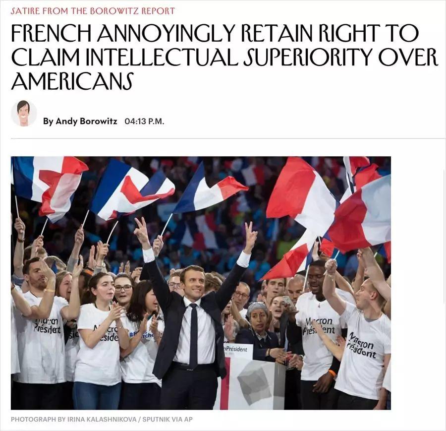 马克龙赢了,最不高兴的却是美国人。 马克龙赢了,最不高兴的却是美国人。