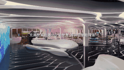 一艘在公海航行的游轮,到底藏着多少秘密? 一艘在公海航行的游轮,到底藏着多少秘密?