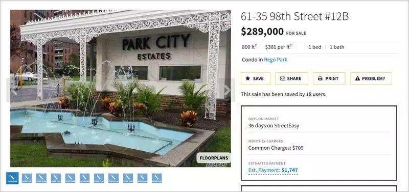 全面解析:房价,北京贵还是纽约贵? 全面解析:房价,北京贵还是纽约贵?