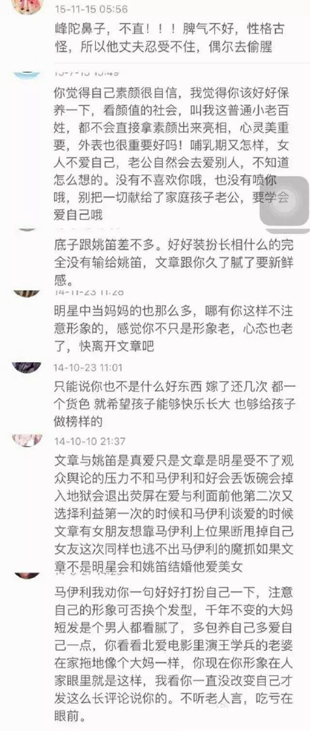 这王宝强闹啥子?儿也有了,女也有了,离什么婚?现在都什么时代了? 这王宝强闹啥子?儿也有了,女也有了,离什么婚?现在都什么时代了?