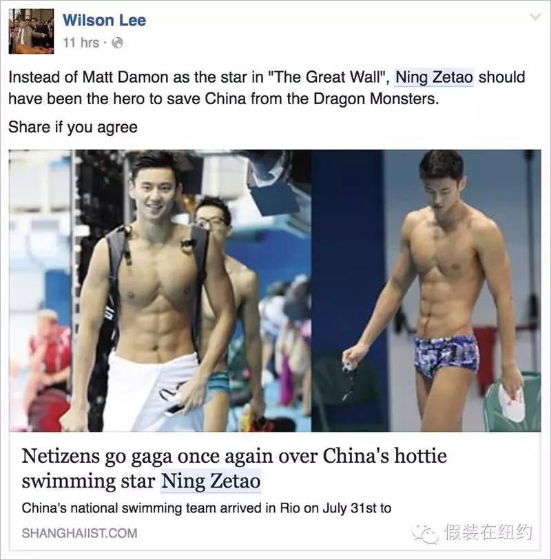 全世界的网友都在舔屏宁泽涛,这个改变不止表面看上去那么简单 全世界的网友都在舔屏宁泽涛,这个改变不止表面看上去那么简单