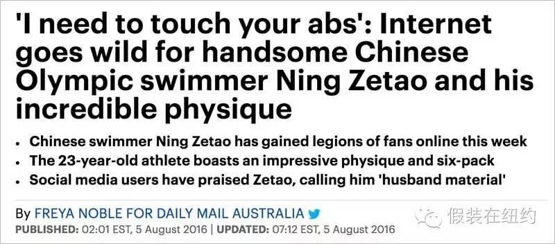 全世界的网友都在舔屏宁泽涛,这个改变不止表面看上去那么简单 全世界的网友都在舔屏宁泽涛,这个改变不止表面看上去那么简单