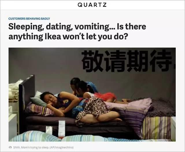 世界百大未解之谜之为什么中国人喜欢在宜家睡觉? 世界百大未解之谜之为什么中国人喜欢在宜家睡觉?