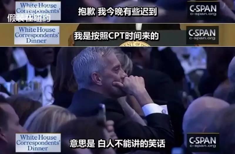 你看了今年奥巴马的白宫记者协会晚宴演讲了吗? | 每一句都是段子 你看了今年奥巴马的白宫记者协会晚宴演讲了吗? | 每一句都是段子