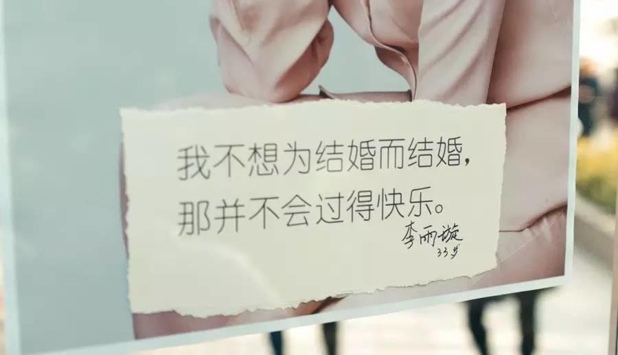 她最后去了相亲角 | 无论到达哪个阶层,都无法幸免,只能战斗 她最后去了相亲角 | 无论到达哪个阶层,都无法幸免,只能战斗