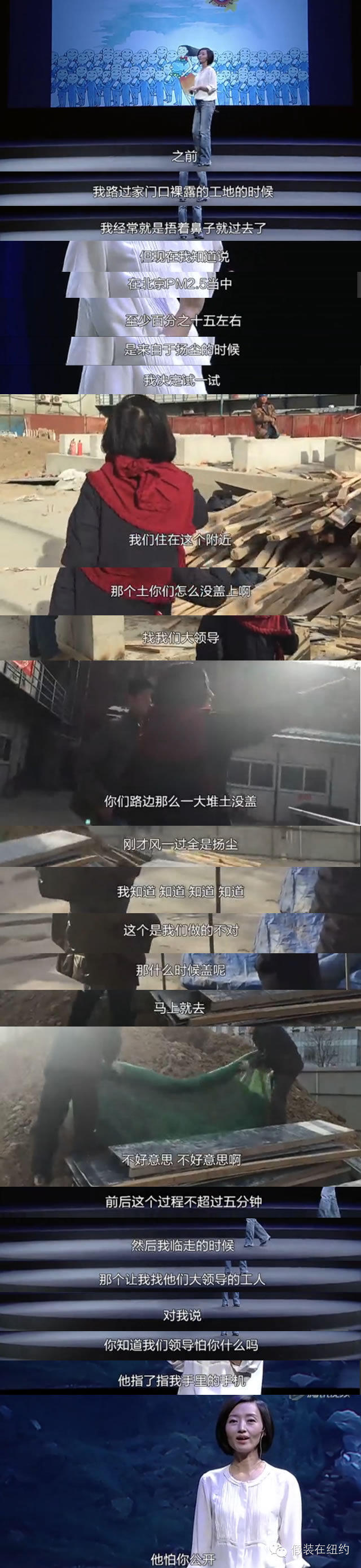 “千千万万个普通人,有一天他们会说不” “千千万万个普通人,有一天他们会说不”