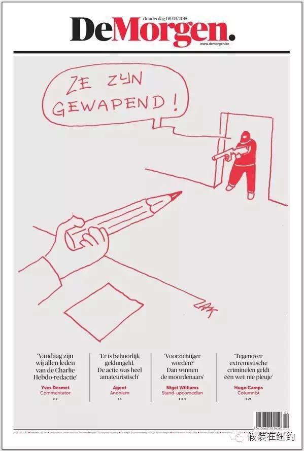 在他们的战友被屠杀以后,更多的漫画家拿起了武器 在他们的战友被屠杀以后,更多的漫画家拿起了武器