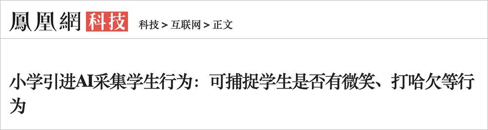 把人当成人 把人当成人