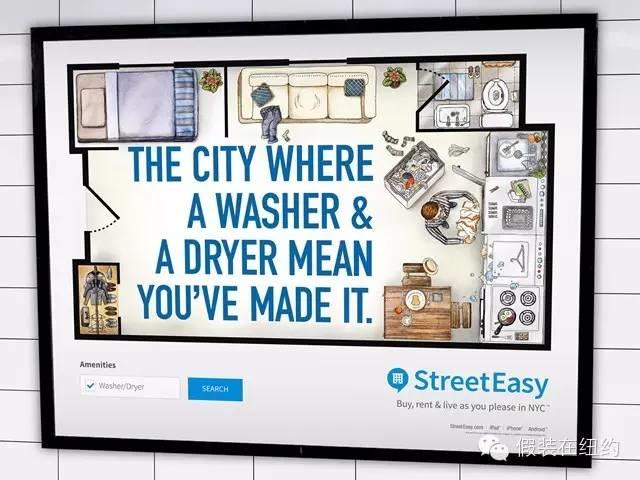 和北京上海相比,纽约的房租到底有多贵? 和北京上海相比,纽约的房租到底有多贵?