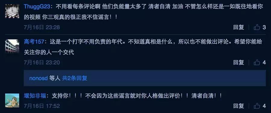 对儿童色情,应该,绝对,无条件地,零。容。忍。 对儿童色情,应该,绝对,无条件地,零。容。忍。