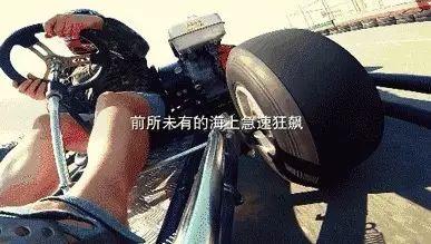 一艘在公海航行的游轮,到底藏着多少秘密? 一艘在公海航行的游轮,到底藏着多少秘密?