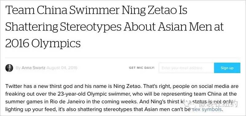 全世界的网友都在舔屏宁泽涛,这个改变不止表面看上去那么简单 全世界的网友都在舔屏宁泽涛,这个改变不止表面看上去那么简单