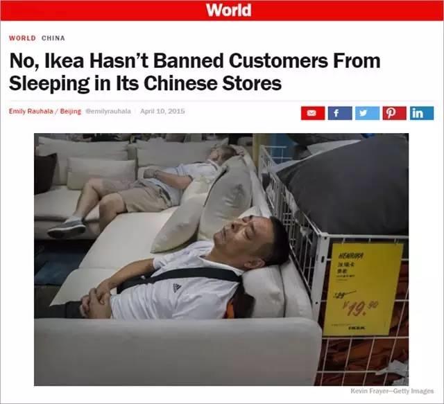 世界百大未解之谜之为什么中国人喜欢在宜家睡觉? 世界百大未解之谜之为什么中国人喜欢在宜家睡觉?