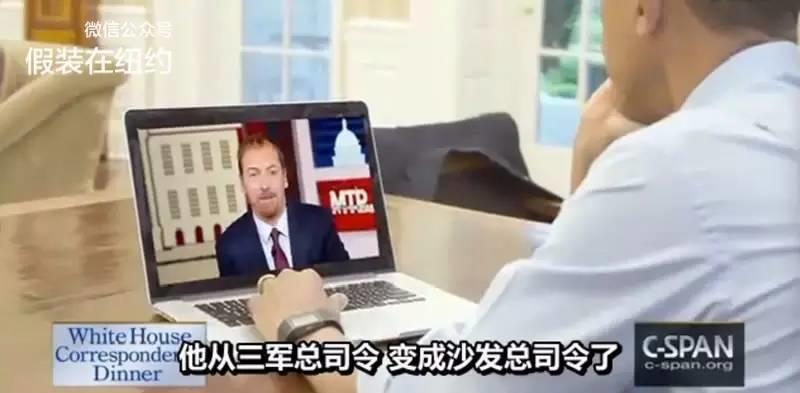 你看了今年奥巴马的白宫记者协会晚宴演讲了吗? | 每一句都是段子 你看了今年奥巴马的白宫记者协会晚宴演讲了吗? | 每一句都是段子