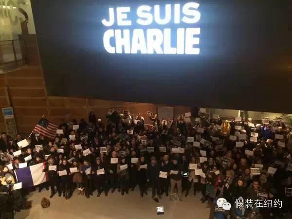 这是对言论自由的袭击,这是对全人类的宣战 这是对言论自由的袭击,这是对全人类的宣战