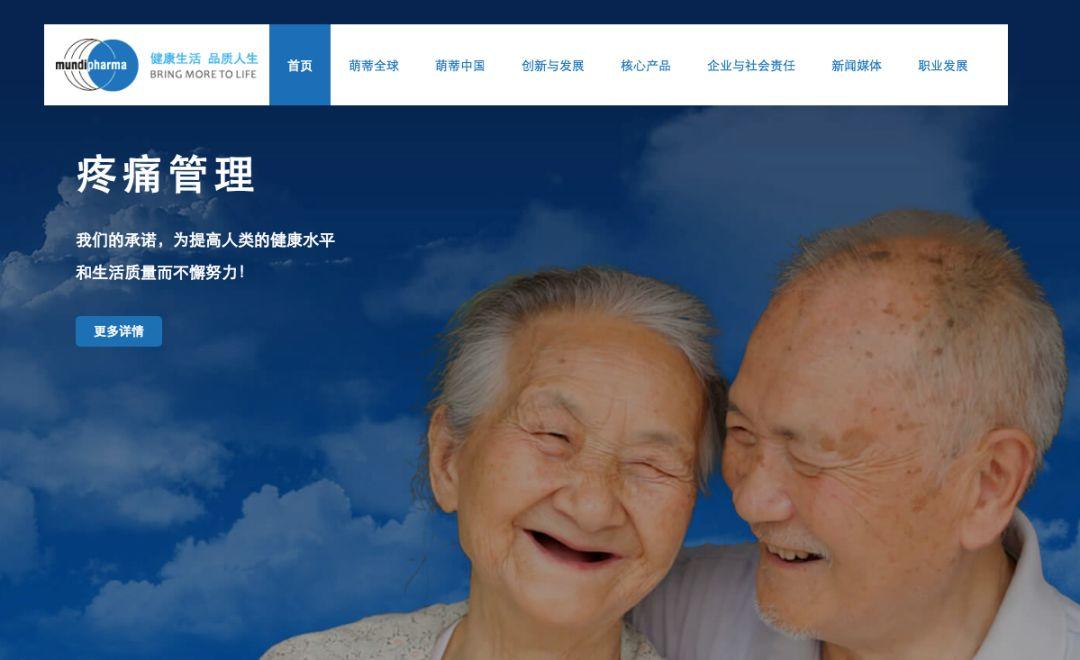 美国止痛神药神话的破灭 美国止痛神药神话的破灭